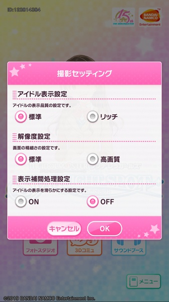 Idolmaster Cinderella Starlight Spot - Preview 2