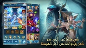 Immortal Legend - أسطورة خالدة screenshot 2