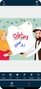 رمضان أحلى مع اسمك screenshot 5