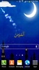 Ramadan Live-Wallpaper screenshot 6