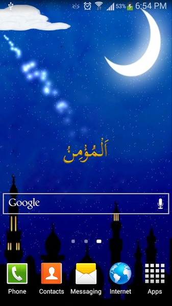 Ramadan Live-Wallpaper - Preview 6