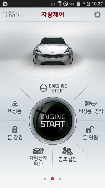 Kia Connect - Preview 4