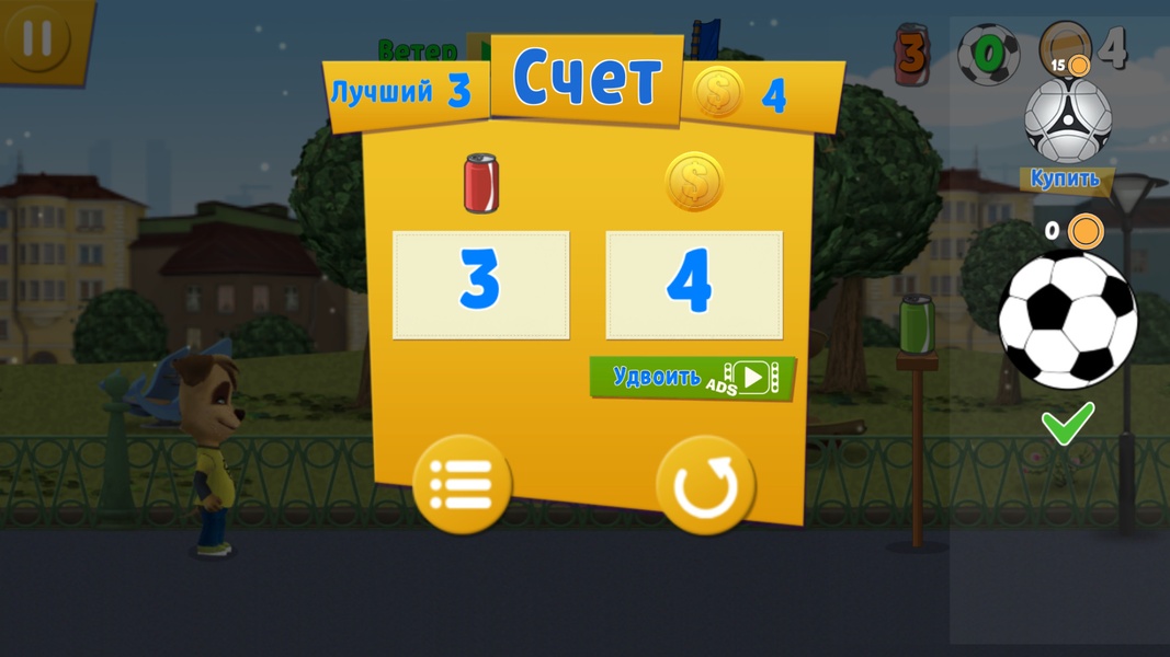 Pooches: Street Soccer - Preview 6