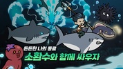 Raising Poseidon: Idle RPG screenshot 8