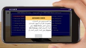 اساسيات الحاسوب screenshot 1