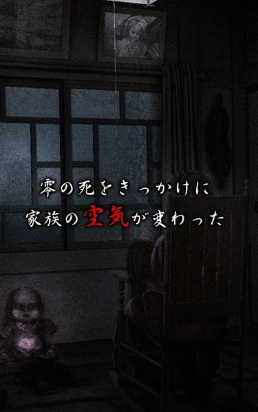 JUSOU ZERO - Preview 3