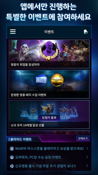 Heroes - Preview 3