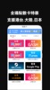 香港8591-遊戲玩家必備App screenshot 4