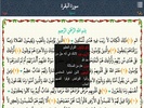 Islam Ware screenshot 4