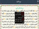 Islam Ware screenshot 4