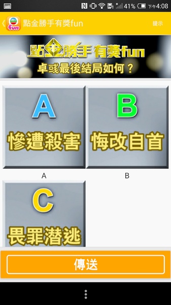 TVB fun - Preview 1