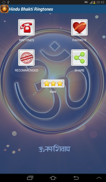 Hindu Bhakti Ringtones - Preview 2