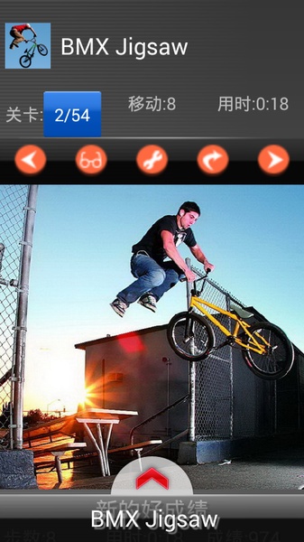 BMX Jigsaw - Preview 5