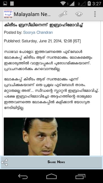 Malayalam News Alerts - Preview 1