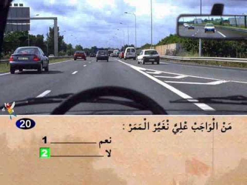 Siya9a ta3lim maroc jadid - Preview 4