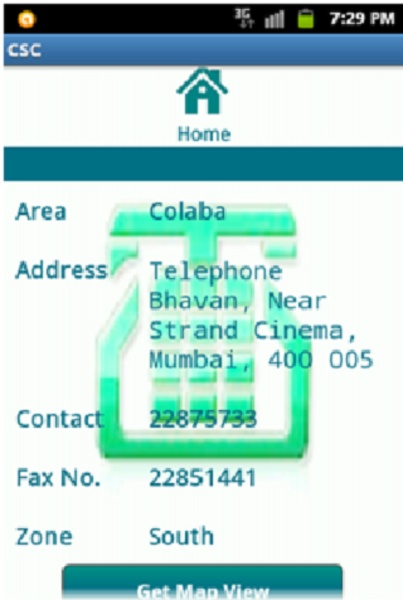 MTNL Customer Connect - Preview 5