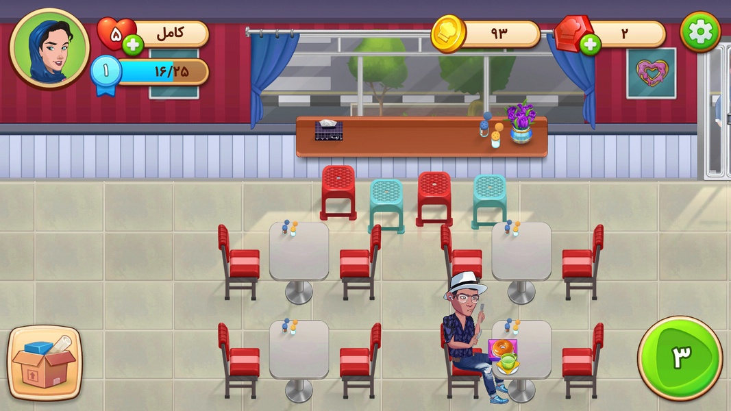 Ashpaz Sho: Tasty Cooking Game - Preview 13