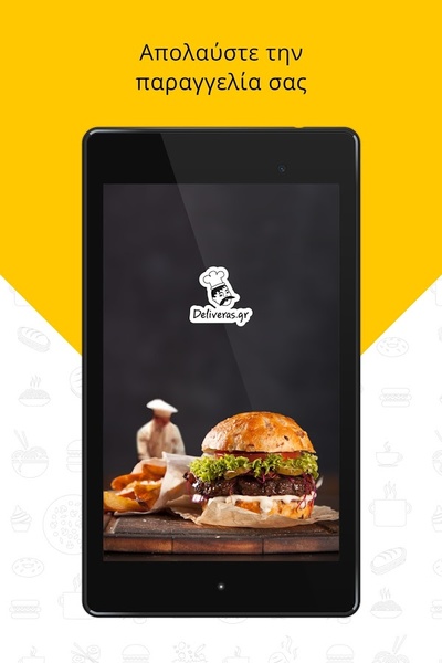 Deliveras - Preview 1