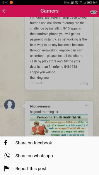 Nodes: Social Chat Messenger - Preview 4