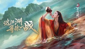新笑傲江湖-金庸正版 screenshot 7