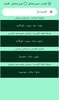 ترجمة كردي عربي عراقي وفصحى screenshot 2