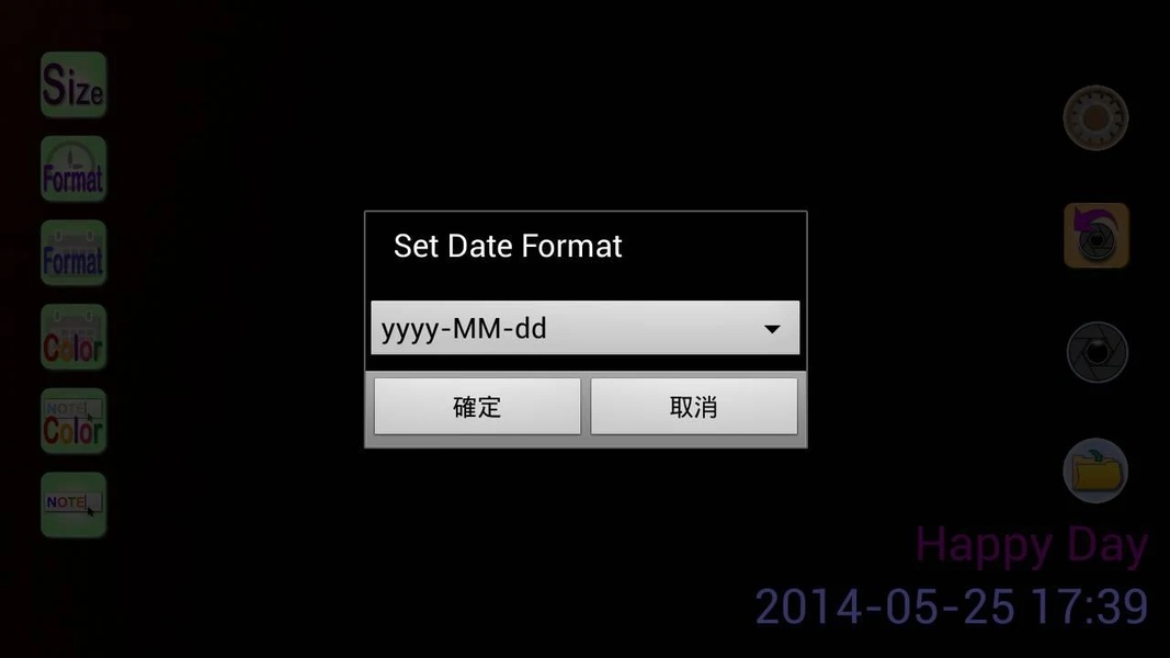 DateCamera - Preview 5