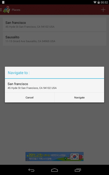 MyDirections - Preview 13