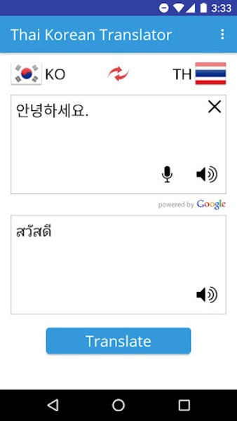Thai Korean Translator - Preview 3