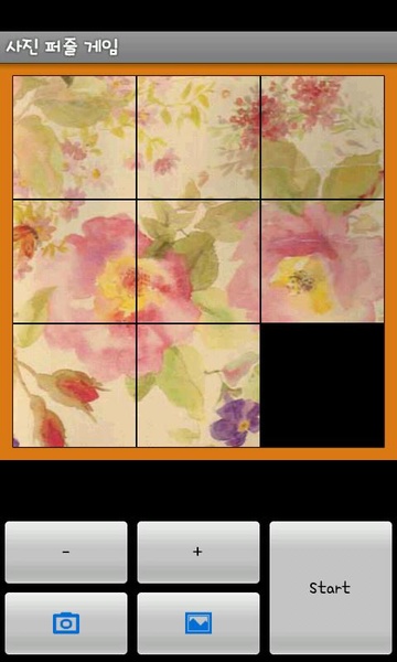 Picture Puzzle Game - Preview 2