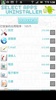 Select Apps Uninstaller screenshot 1