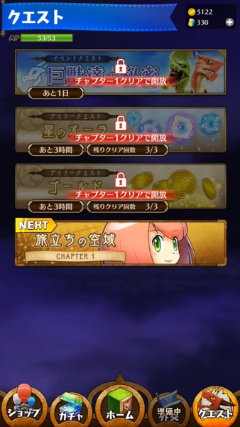 Dragon & Colonies - Preview 11