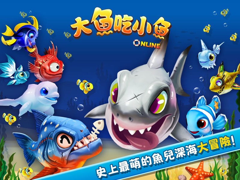 Fish Party - Preview 5