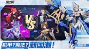 Starward Mecha Girls screenshot 8