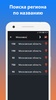 Все коды регионов. Штрафы ГИБД screenshot 6