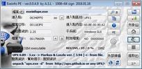 Exeinfo PE screenshot 1