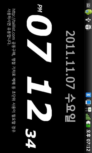 HamtClock - Preview 3