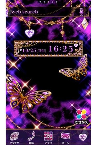 Glitter Butterfly - Preview 4