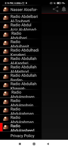 Radio Al-Quran - Preview 4