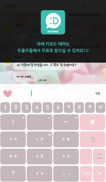 endless happiness - Preview 2