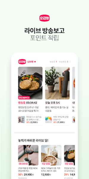 OK Cashbag - Preview 3