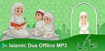 Islamic Dua screenshot 8