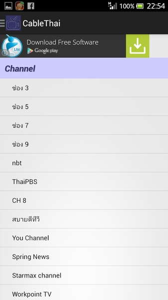 CableThai - Preview 2