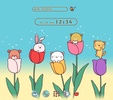 Flowery FriendsTheme screenshot 5