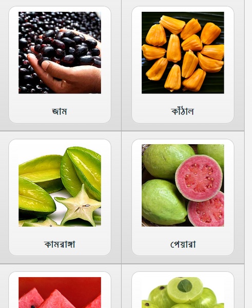 Fruits Benefit - Preview 1