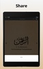 Allah Names screenshot 3