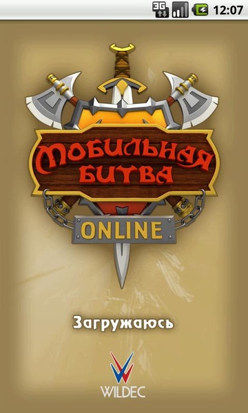 Mobitva - Preview 8