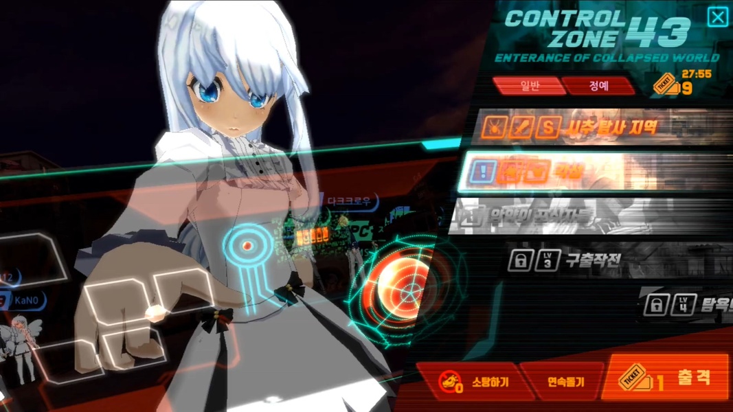 SoulWorker: Zero (KR) - Preview 8
