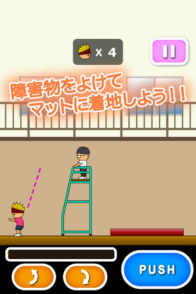 backflip - Preview 6