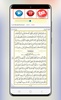 Mishary Rashid Alafasy Full Quran screenshot 4