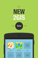 2GIS for Android 1